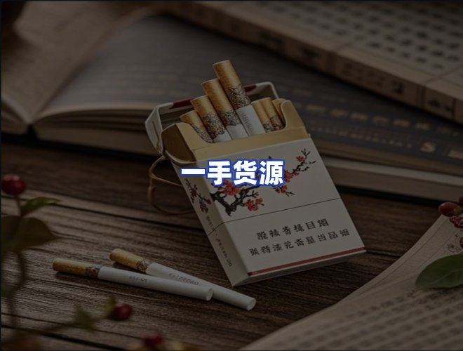 服务优势